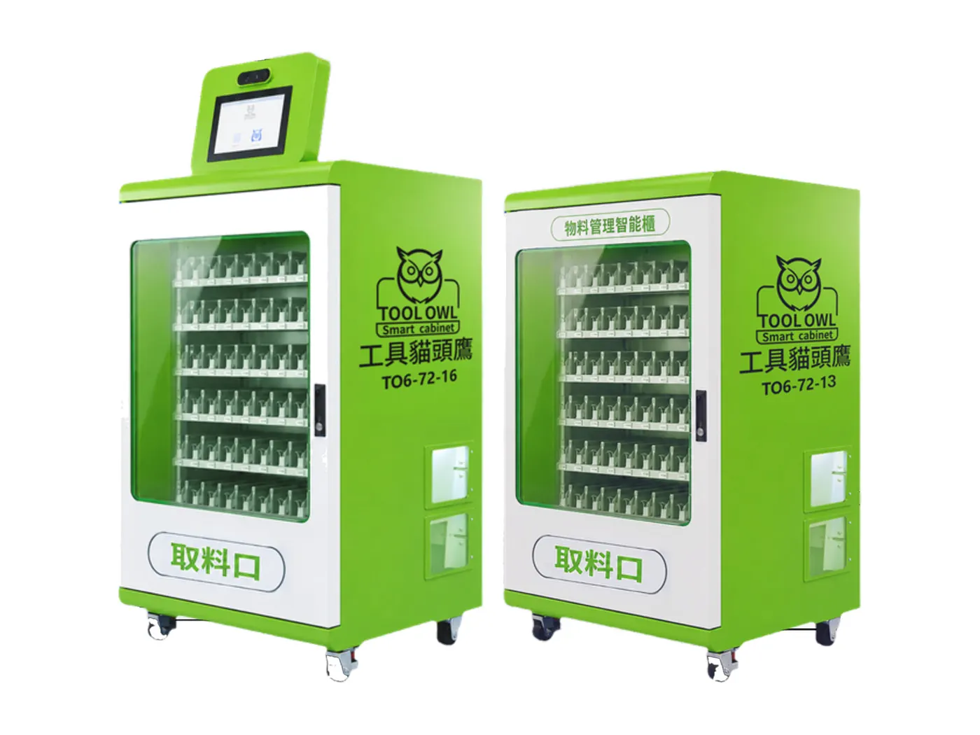 60 貨道智能刀具櫃組機台外觀