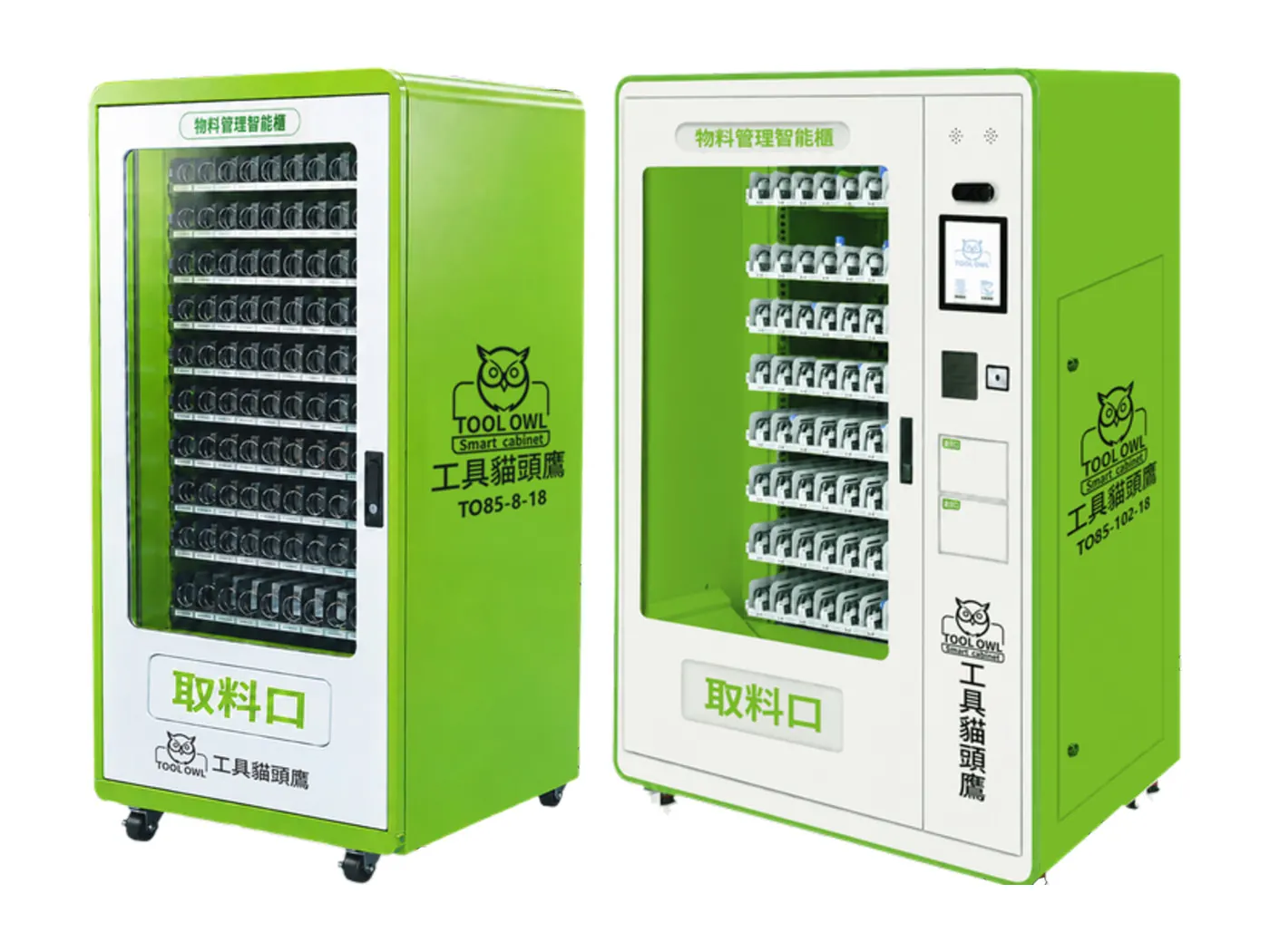 80 貨道智能刀具櫃組機台外觀